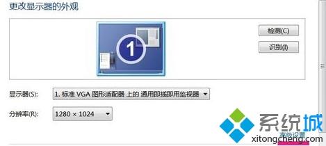 <a href=/win7/ target=_blank class=infotextkey>win7</a>系统怎样开启硬件加速滑动杆_<a href=/win7/ target=_blank class=infotextkey>win7</a>开启硬件加速滑动杆的步骤