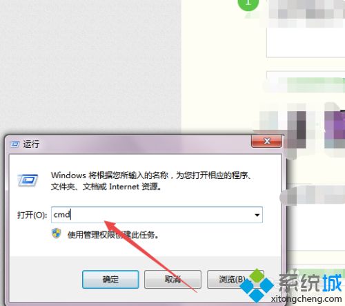 电脑怎么定时关机<a href=/win7/ target=_blank class=infotextkey>win7</a>_两招简单让<a href=/win7/ target=_blank class=infotextkey>win7</a>定时关机的方法