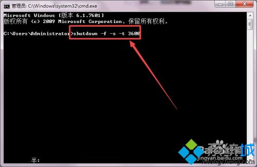电脑怎么定时关机<a href=/win7/ target=_blank class=infotextkey>win7</a>_两招简单让<a href=/win7/ target=_blank class=infotextkey>win7</a>定时关机的方法