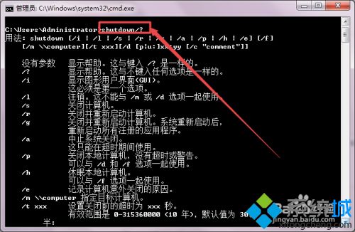电脑怎么定时关机<a href=/win7/ target=_blank class=infotextkey>win7</a>_两招简单让<a href=/win7/ target=_blank class=infotextkey>win7</a>定时关机的方法