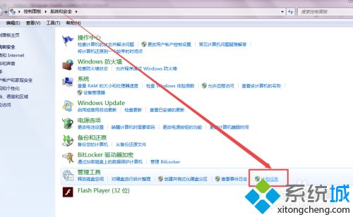 电脑怎么定时关机<a href=/win7/ target=_blank class=infotextkey>win7</a>_两招简单让<a href=/win7/ target=_blank class=infotextkey>win7</a>定时关机的方法