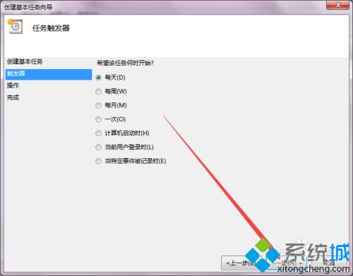 电脑怎么定时关机<a href=/win7/ target=_blank class=infotextkey>win7</a>_两招简单让<a href=/win7/ target=_blank class=infotextkey>win7</a>定时关机的方法