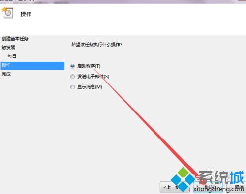 电脑怎么定时关机<a href=/win7/ target=_blank class=infotextkey>win7</a>_两招简单让<a href=/win7/ target=_blank class=infotextkey>win7</a>定时关机的方法