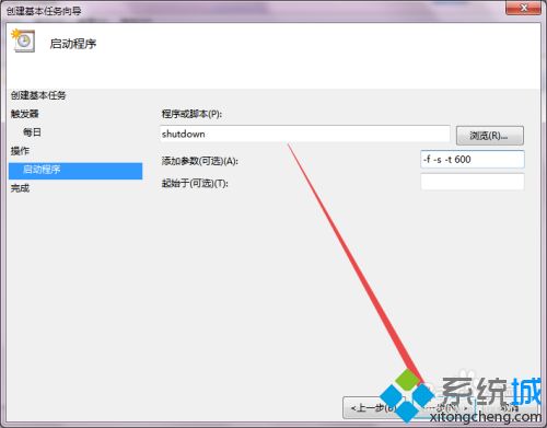 电脑怎么定时关机<a href=/win7/ target=_blank class=infotextkey>win7</a>_两招简单让<a href=/win7/ target=_blank class=infotextkey>win7</a>定时关机的方法