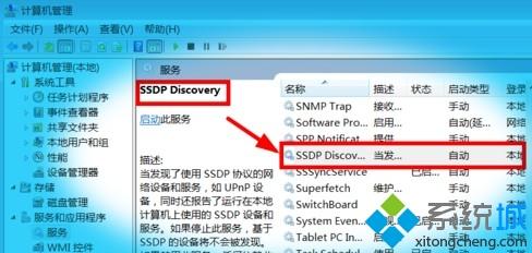 手机如何投屏到<a href=/win7/ target=_blank class=infotextkey>win7</a>电脑上_手机投屏到<a href=/win7/ target=_blank class=infotextkey>win7</a>电脑的详细方法