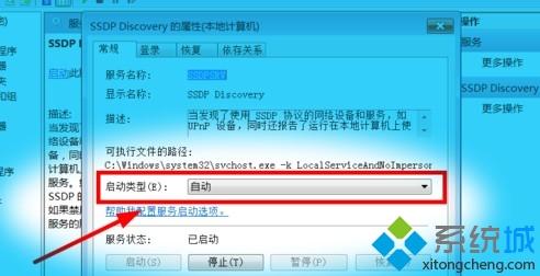 手机如何投屏到<a href=/win7/ target=_blank class=infotextkey>win7</a>电脑上_手机投屏到<a href=/win7/ target=_blank class=infotextkey>win7</a>电脑的详细方法