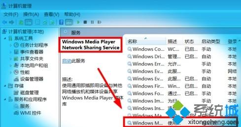 手机如何投屏到<a href=/win7/ target=_blank class=infotextkey>win7</a>电脑上_手机投屏到<a href=/win7/ target=_blank class=infotextkey>win7</a>电脑的详细方法