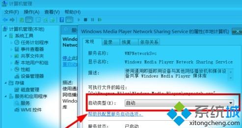 手机如何投屏到<a href=/win7/ target=_blank class=infotextkey>win7</a>电脑上_手机投屏到<a href=/win7/ target=_blank class=infotextkey>win7</a>电脑的详细方法