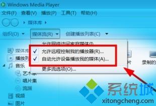 手机如何投屏到<a href=/win7/ target=_blank class=infotextkey>win7</a>电脑上_手机投屏到<a href=/win7/ target=_blank class=infotextkey>win7</a>电脑的详细方法