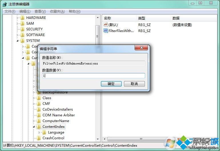 <a href=/win7/ target=_blank class=infotextkey>win7</a>搜索文件时自动中断如何修复 <a href=/win7/ target=_blank class=infotextkey>win7</a>搜索文件自动中断的解决教程