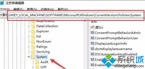 <a href=/win7/ target=_blank class=infotextkey>win7</a>运行2014cad就弹出致命错误的原因及解决方法