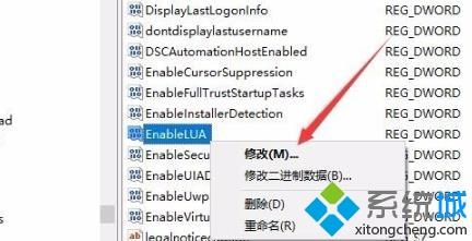 <a href=/win7/ target=_blank class=infotextkey>win7</a>运行2014cad就弹出致命错误的原因及解决方法
