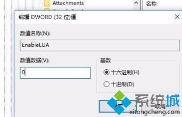 <a href=/win7/ target=_blank class=infotextkey>win7</a>运行2014cad就弹出致命错误的原因及解决方法