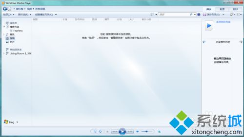 <a href=/win7/ target=_blank class=infotextkey>windows7</a>无线投屏怎么用 教你使用<a href=/win7/ target=_blank class=infotextkey>win7</a>无线投屏到电视的方法