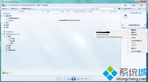 <a href=/win7/ target=_blank class=infotextkey>windows7</a>无线投屏怎么用 教你使用<a href=/win7/ target=_blank class=infotextkey>win7</a>无线投屏到电视的方法