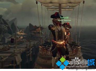 win7怎么玩盗贼之海 小编教你在win7玩盗贼之海游戏