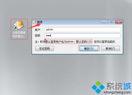 <a href=/win7/ target=_blank class=infotextkey>win7</a>怎么防止共享文件被删除_防止<a href=/win7/ target=_blank class=infotextkey>win7</a>共享文件被删除的方法