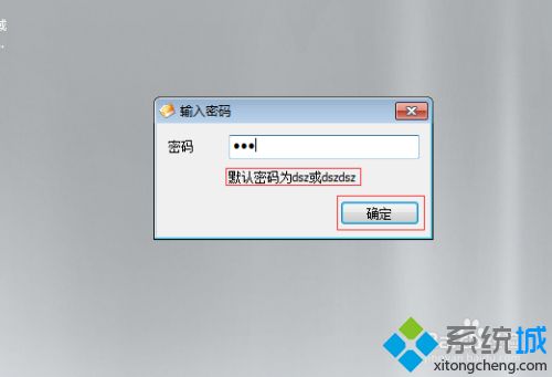 <a href=/win7/ target=_blank class=infotextkey>win7</a>怎么防止共享文件被删除_防止<a href=/win7/ target=_blank class=infotextkey>win7</a>共享文件被删除的方法