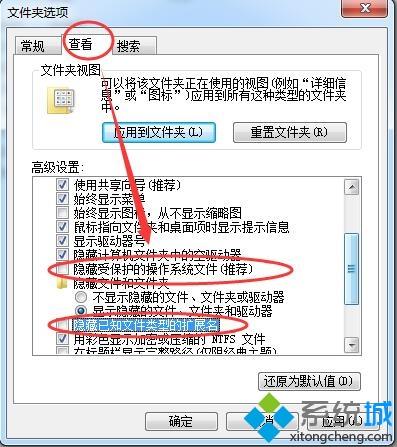 <a href=/win7/ target=_blank class=infotextkey>windows7</a>系统打开软件提示0xc00000ba错误代码如何处理