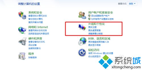 教你把<a href=/win7/ target=_blank class=infotextkey>win7</a>电脑显示器分辨率调至最佳的方法
