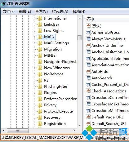 <a href=/win7/ target=_blank class=infotextkey>win7</a>系统about blank页面被恶意篡改怎么办 <a href=/win7/ target=_blank class=infotextkey>win7</a>系统about blank页面被恶意篡改如何解决