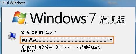 <a href=/win7/ target=_blank class=infotextkey>win7</a>系统about blank页面被恶意篡改怎么办 <a href=/win7/ target=_blank class=infotextkey>win7</a>系统about blank页面被恶意篡改如何解决