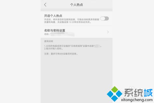 <a href=/win7/ target=_blank class=infotextkey>win7</a>系统玩lol游戏一直跳ping怎么办 解决<a href=/win7/ target=_blank class=infotextkey>win7</a>系统玩lol游戏一直跳ping的方法