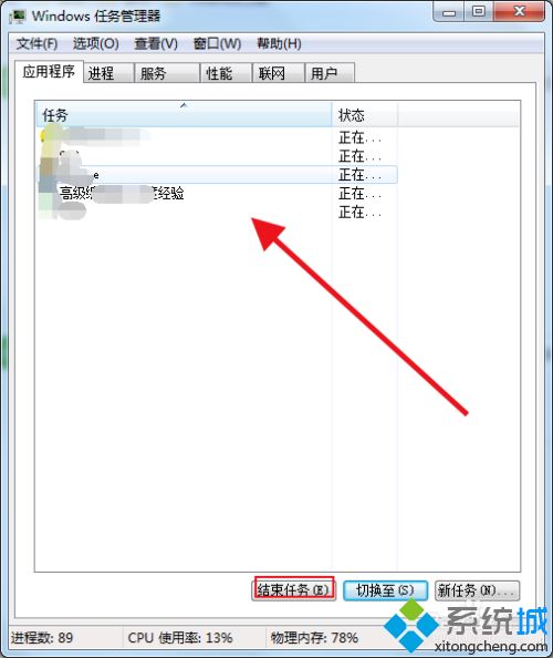 <a href=/win7/ target=_blank class=infotextkey>win7</a>系统玩lol游戏一直跳ping怎么办 解决<a href=/win7/ target=_blank class=infotextkey>win7</a>系统玩lol游戏一直跳ping的方法