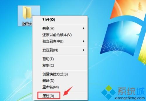 给<a href=/win7/ target=_blank class=infotextkey>win7</a>系统文件夹加密的三种方法