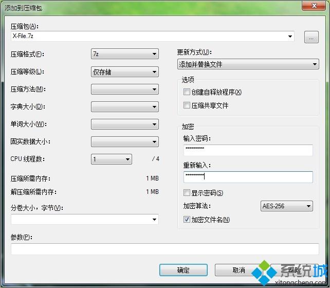 给<a href=/win7/ target=_blank class=infotextkey>win7</a>系统文件夹加密的三种方法