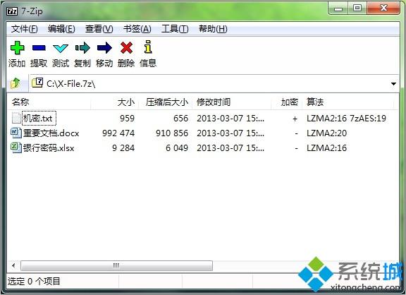 给<a href=/win7/ target=_blank class=infotextkey>win7</a>系统文件夹加密的三种方法