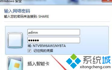 <a href=/win7/ target=_blank class=infotextkey>win7</a>打印文件桌面右下角显示“文档被挂起”的原因及处理方法