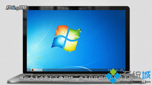 两台<a href=/win7/ target=_blank class=infotextkey>win7</a>电脑如何共享打印机 教你共享打印机的方法