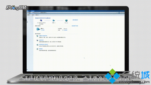 两台<a href=/win7/ target=_blank class=infotextkey>win7</a>电脑如何共享打印机 教你共享打印机的方法