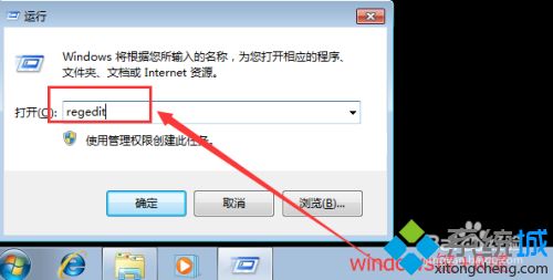 <a href=/win7/ target=_blank class=infotextkey>win7</a>不小心删除文件如何恢复 <a href=/win7/ target=_blank class=infotextkey>win7</a>删除文件的四种恢复技巧