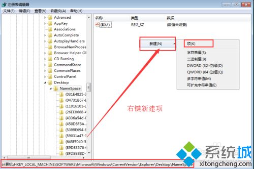 <a href=/win7/ target=_blank class=infotextkey>win7</a>不小心删除文件如何恢复 <a href=/win7/ target=_blank class=infotextkey>win7</a>删除文件的四种恢复技巧