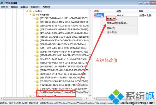 <a href=/win7/ target=_blank class=infotextkey>win7</a>不小心删除文件如何恢复 <a href=/win7/ target=_blank class=infotextkey>win7</a>删除文件的四种恢复技巧