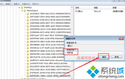 <a href=/win7/ target=_blank class=infotextkey>win7</a>不小心删除文件如何恢复 <a href=/win7/ target=_blank class=infotextkey>win7</a>删除文件的四种恢复技巧