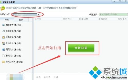 <a href=/win7/ target=_blank class=infotextkey>win7</a>不小心删除文件如何恢复 <a href=/win7/ target=_blank class=infotextkey>win7</a>删除文件的四种恢复技巧