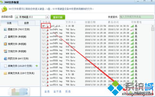 <a href=/win7/ target=_blank class=infotextkey>win7</a>不小心删除文件如何恢复 <a href=/win7/ target=_blank class=infotextkey>win7</a>删除文件的四种恢复技巧