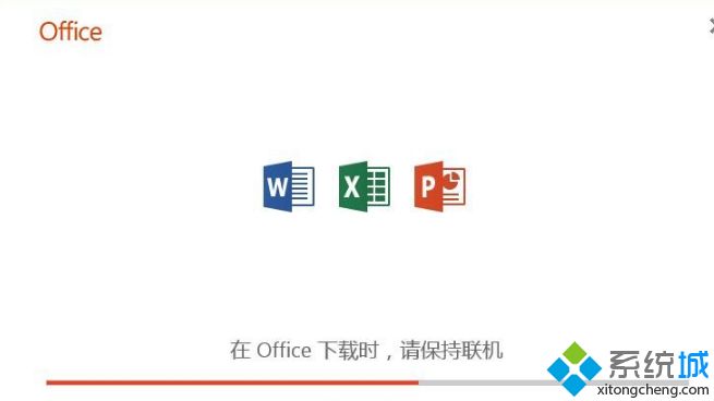 图文详解<a href=/win7/ target=_blank class=infotextkey>win7</a>系统安装和激活office2019