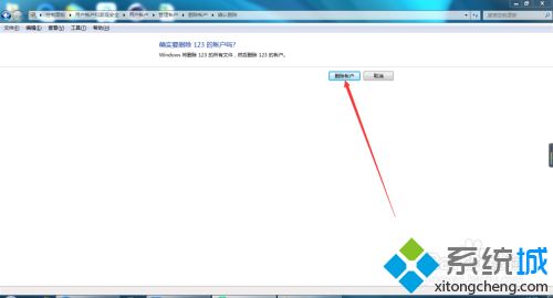 <a href=/win7/ target=_blank class=infotextkey>windows7</a>系统删除用户账户的操作方法