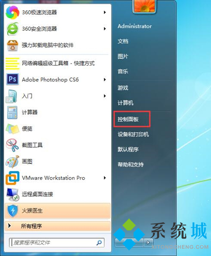 笔记本密码设置在哪 笔记本怎么设置开机密码
