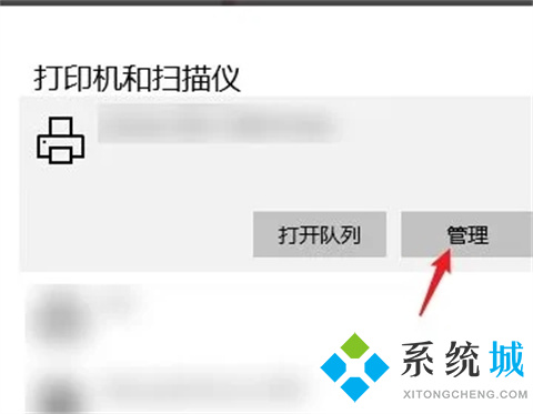 电脑怎么扫描文件 如何用打印机扫描文件到电脑上