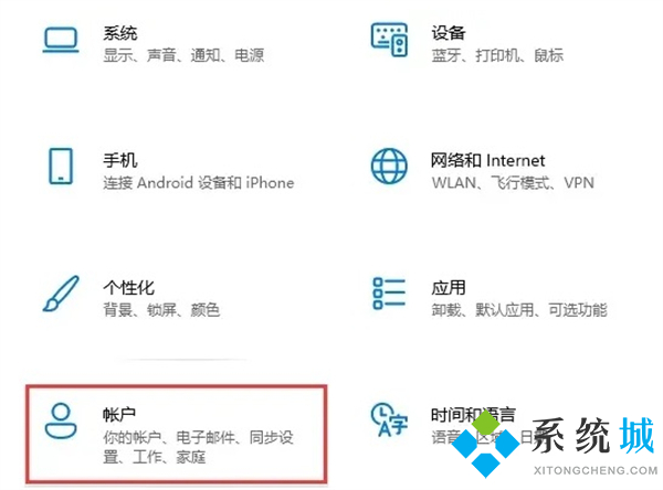 <a href=/win11/ target=_blank class=infotextkey>win11</a>锁屏快捷键 <a href=/win11/ target=_blank class=infotextkey>win11</a>锁屏设置