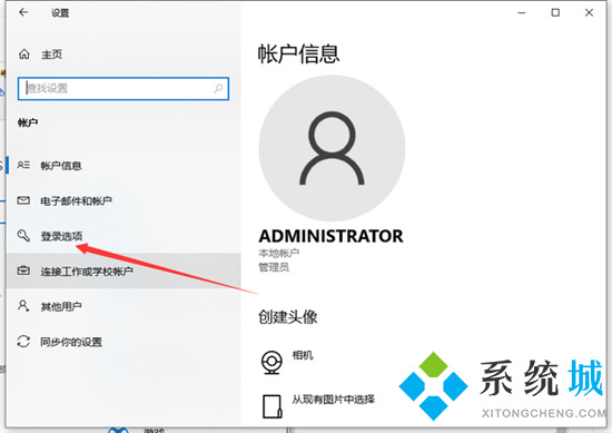 笔记本密码设置在哪 笔记本怎么设置开机密码