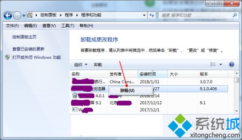 <a href=/win7/ target=_blank class=infotextkey>win7</a>系统只有ie能上网其他都上不了网如何解决