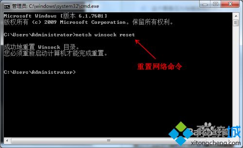 <a href=/win7/ target=_blank class=infotextkey>win7</a>系统只有ie能上网其他都上不了网如何解决