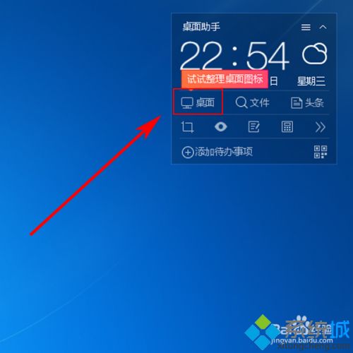 <a href=/win7/ target=_blank class=infotextkey>win7</a>电脑实现分区域显示的设置方法