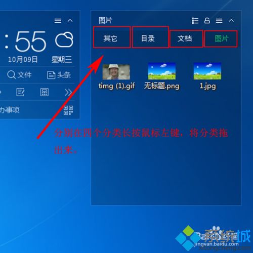 <a href=/win7/ target=_blank class=infotextkey>win7</a>电脑实现分区域显示的设置方法